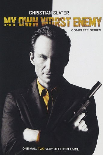 Мой личный враг