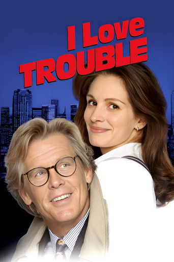 Я люблю неприятности