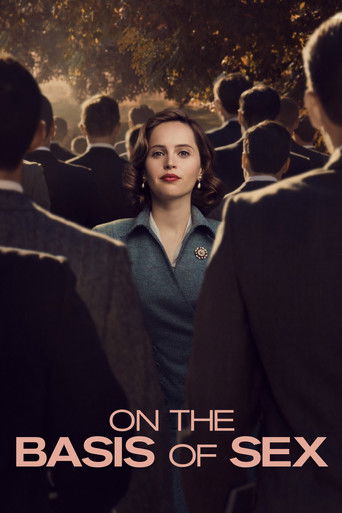 По половому признаку