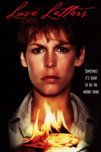 Любовные письма