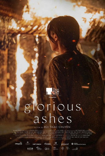 Сияющий пепел