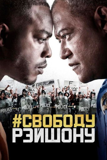 #СвободуРэйшону