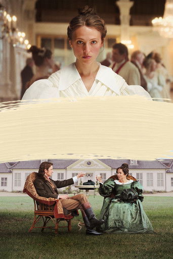 Эренгард: Искусство соблазнения