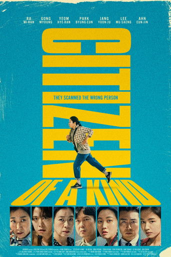 Телефонные мошенники