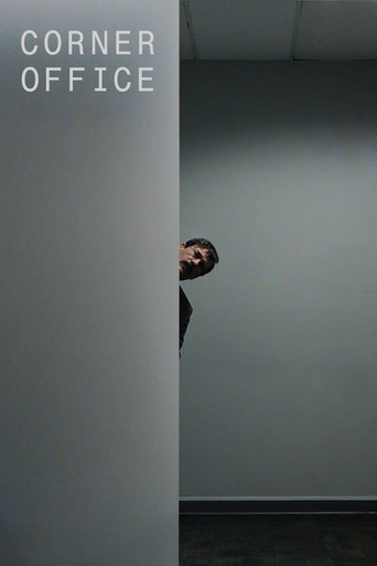 Угловой офис