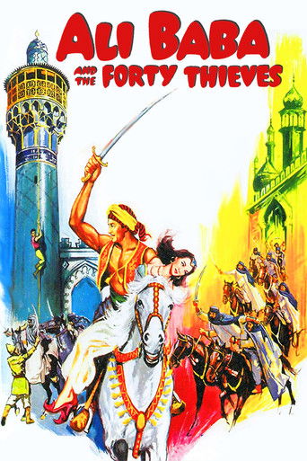 Али Баба и 40 разбойников