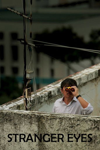 Глаза незнакомца