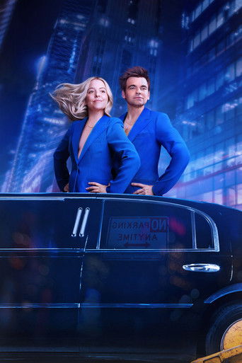 Другие двое