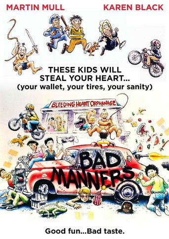 Болезнь роста