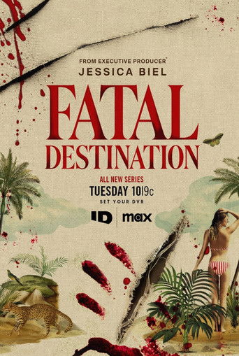 Смертельное путешествие