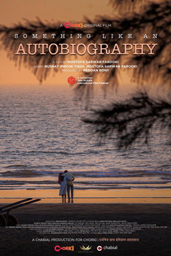 Что-то вроде автобиографии