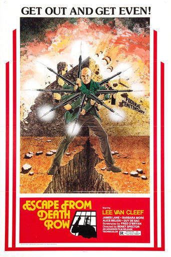 Побег из камеры смертников