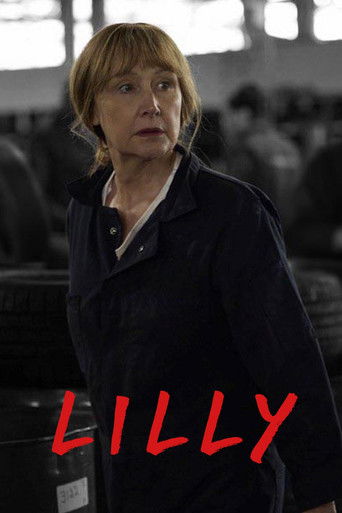 Лилли