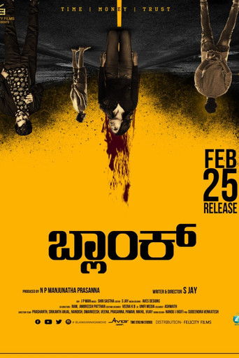 Чистый лист