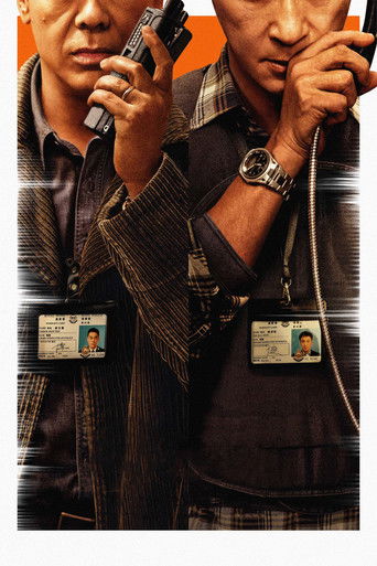 Переговорщик