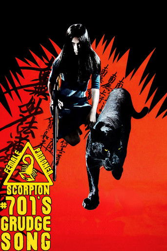 Скорпион: Песня ненависти № 701