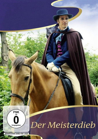 Вор и его учитель