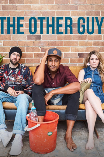 Другой парень