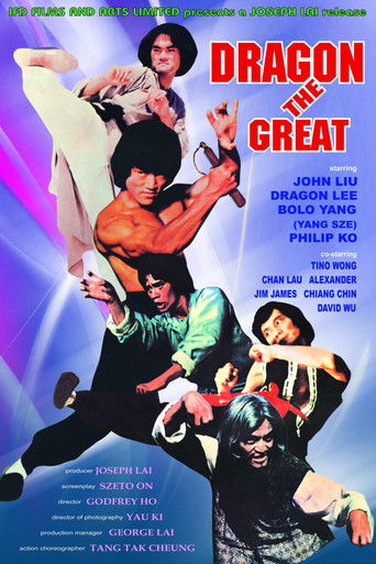 Дракон-герой