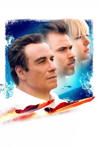 Скорость убивает