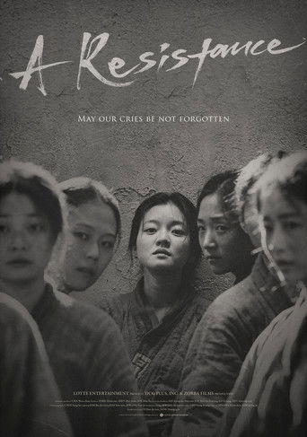 Сопротивление: История Ю Гван-сун