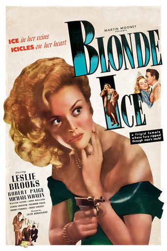 Ледяная блондинка