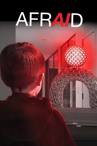 Оно слушает