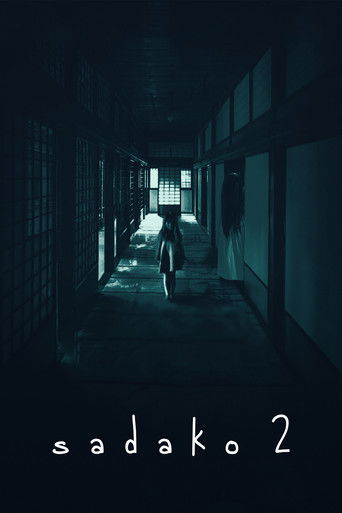 Проклятье 3D 2