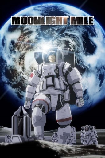 Грозовые ворота