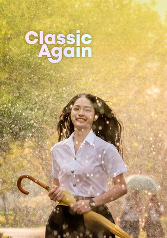 Снова классика