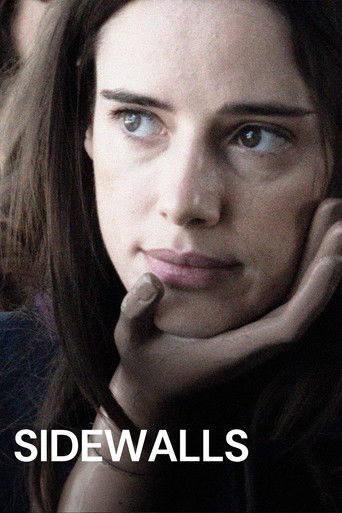 Глухие стены