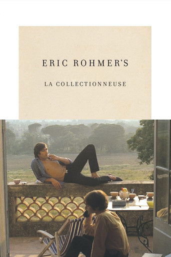 Коллекционерша