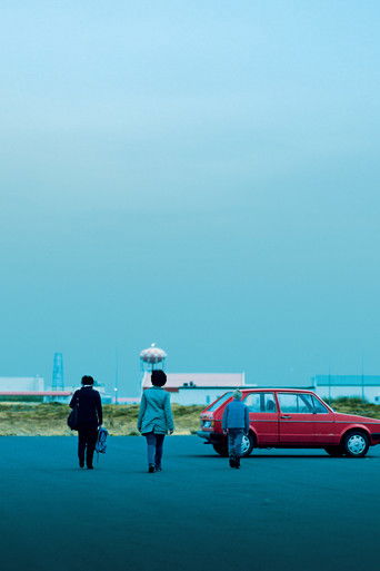 Дышите нормально