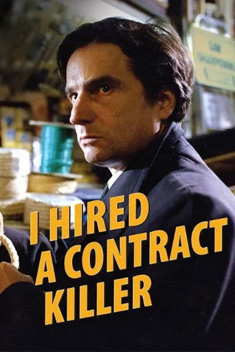 Я нанял убийцу