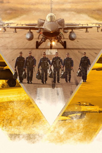 Свободное небо