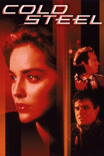 Холодная сталь