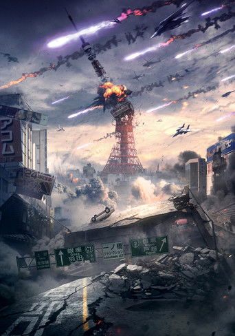 Шанхайская крепость