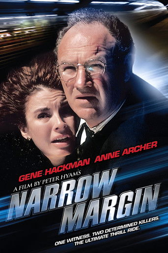 Узкая грань