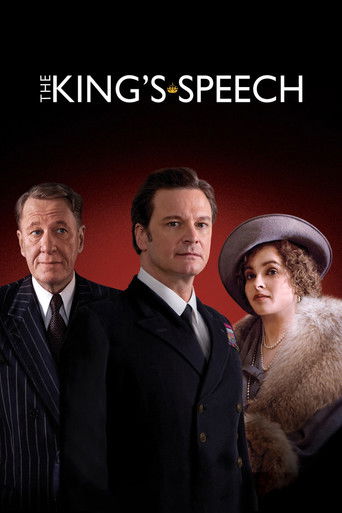 Король говорит!