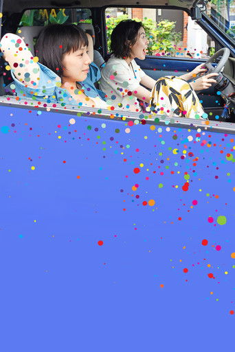 Сумеречный час