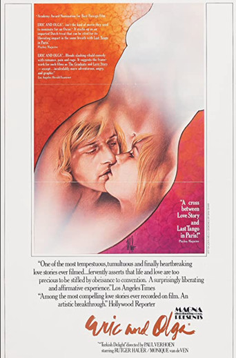 Турецкие наслаждения