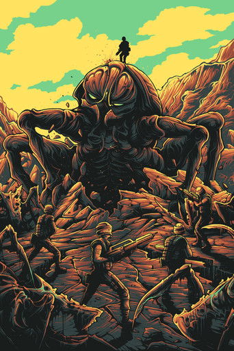 Звездный десант