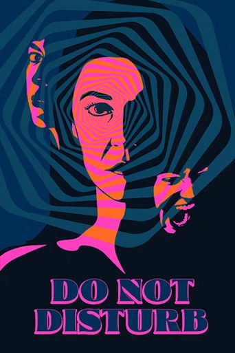 Не беспокоить