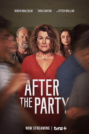 После той вечеринки