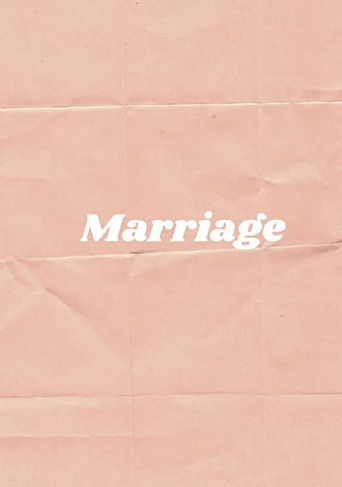 Замужество