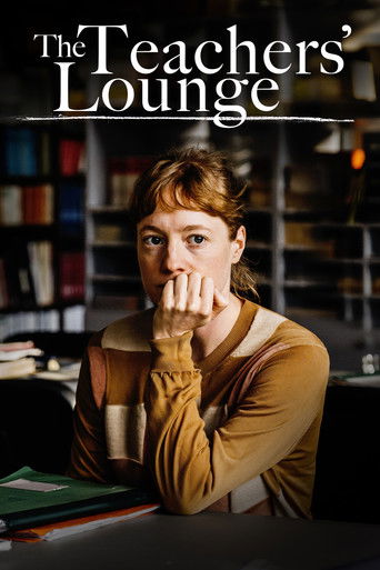 Учительская