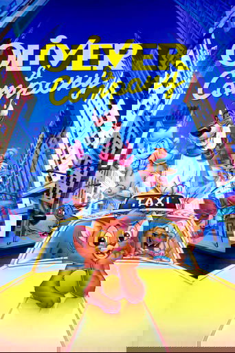 Оливер и компания