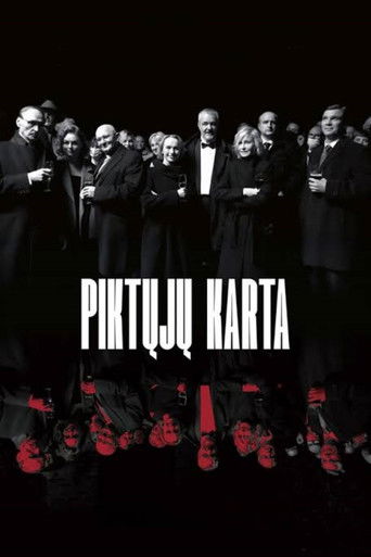 Поколение злых