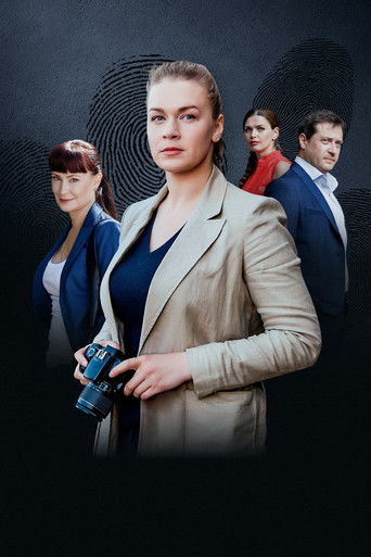 Скрытые мотивы