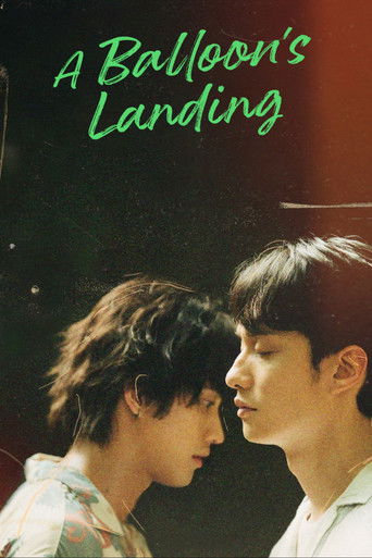 Приземление воздушного шара